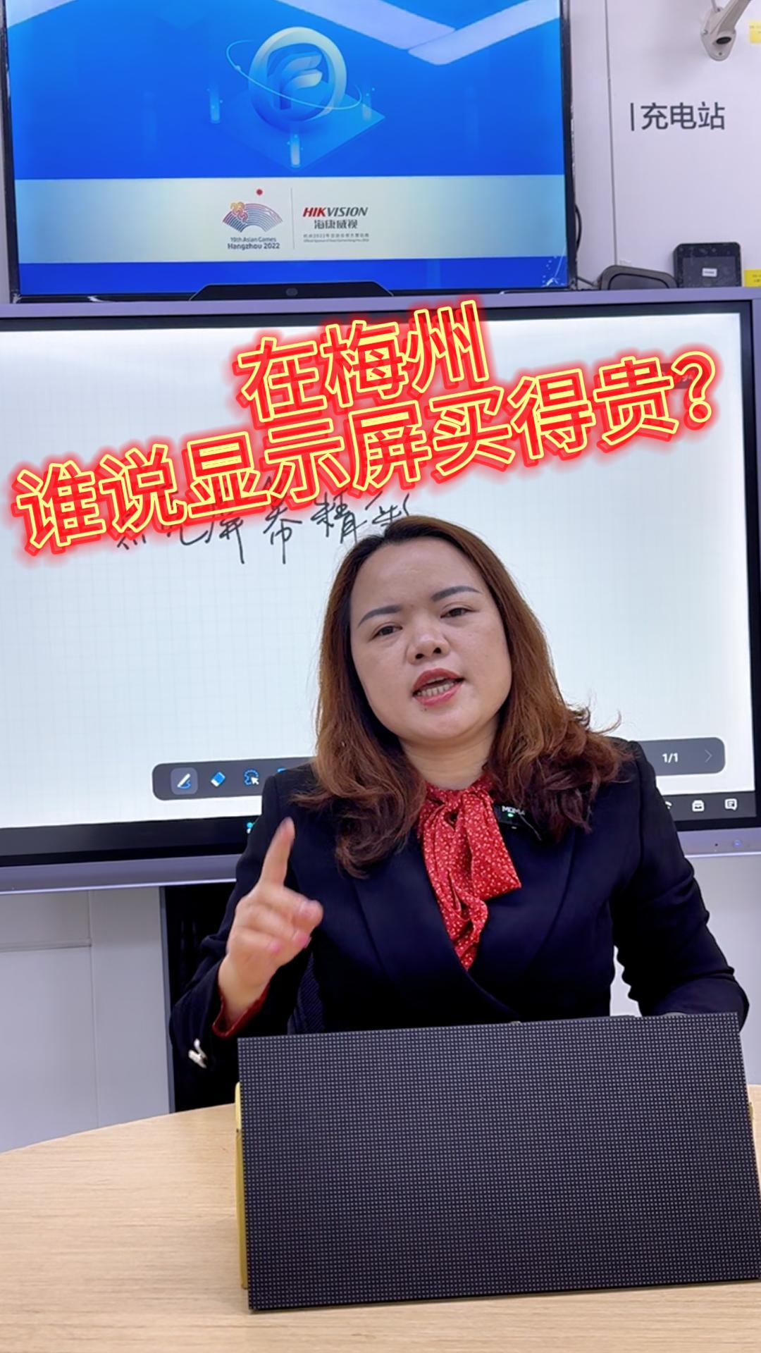 安裝顯示屏前，需要準備什么