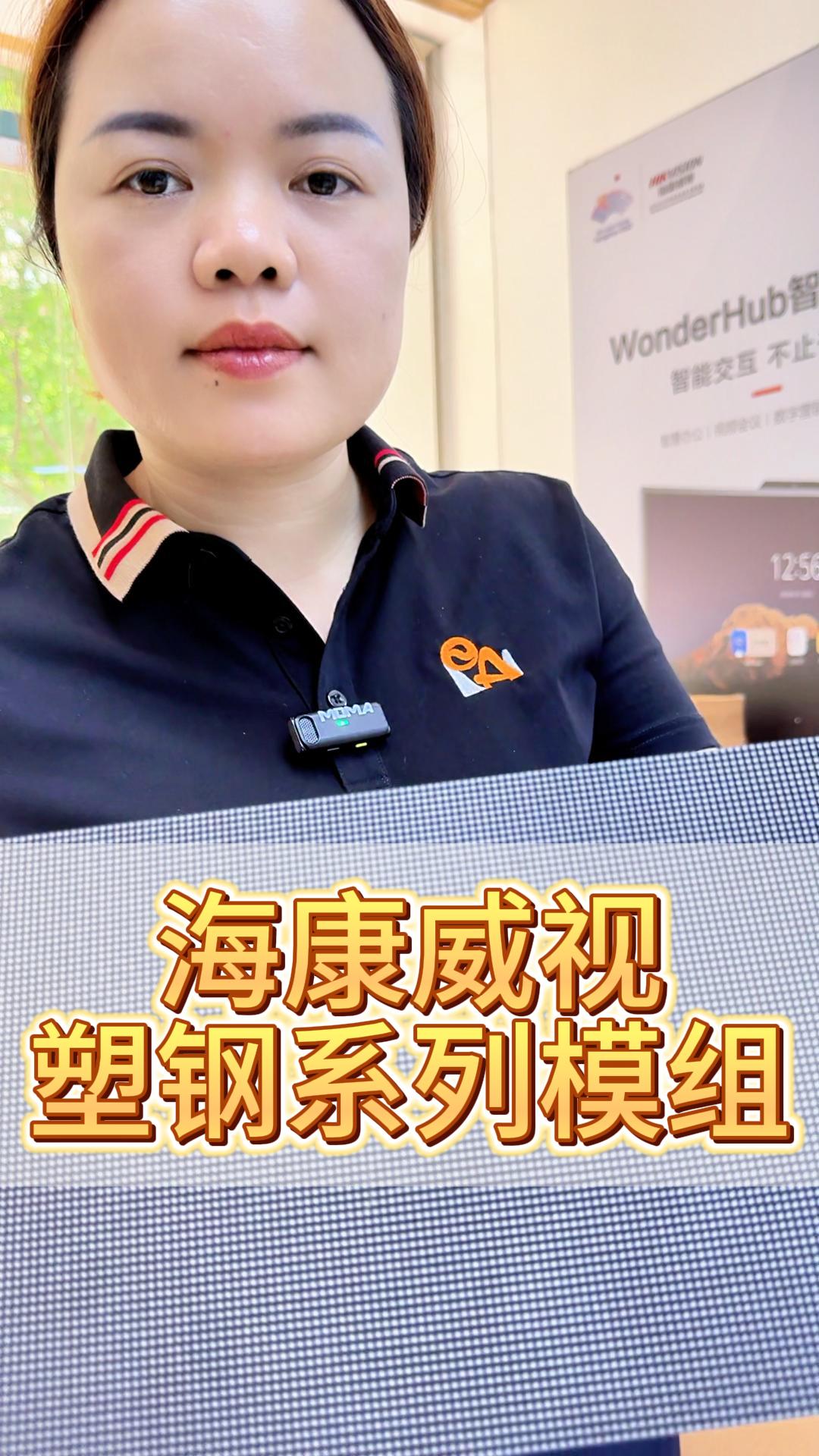 ?？低曀茕揕ED顯示模組